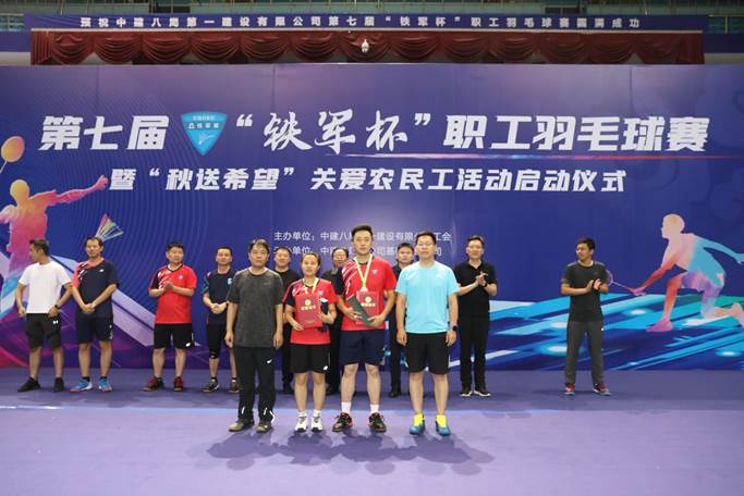 男單、女單冠軍