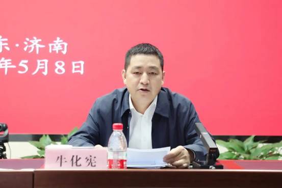 0508傳達學習局黨委理論中心組第二次集體學習會議精神?？? style=