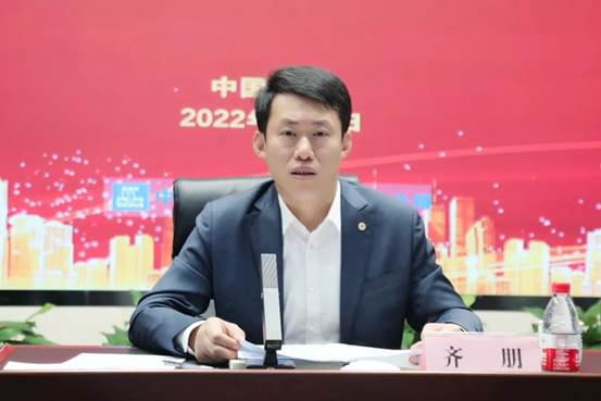 0508“提質(zhì)增效專項行動”全員動員大會齊總