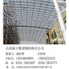 山西輕鋼結(jié)構(gòu)小編帶您簡單了解一下鋼結(jié)構(gòu)加工中的高強(qiáng)度螺栓！